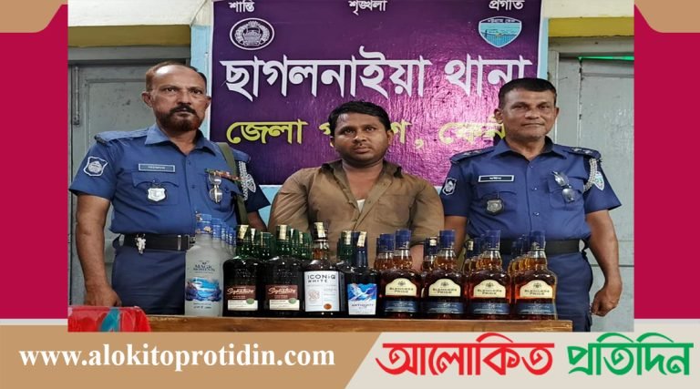 ছাগলনাইয়ায় বিপুল পরিমাণ মাদকসহ গ্রেপ্তার-১