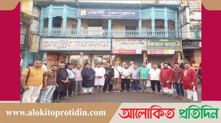 ফেনীতে বিএমইউজের অভিষেক অনুষ্ঠানের প্রস্তুতি সভা অনুষ্ঠিত!