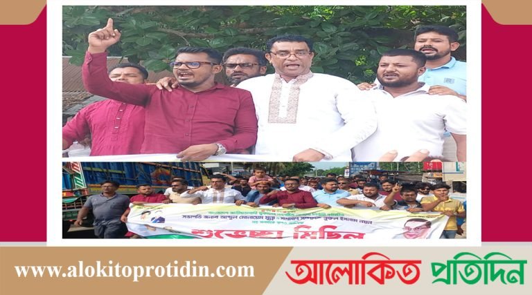 লোহাগড়ায় কেন্দ্রীয় যুবদলের (আংশিক) কমিটিকে শুভেচ্ছা জানিয়ে আনন্দ মিছিল