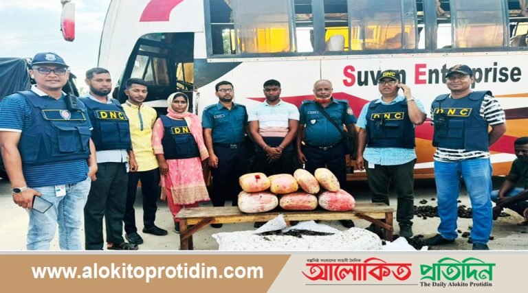নাটোরে ২৫ কেজি গাঁজাসহ মাদক কারবারি গ্রেপ্তার