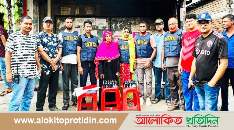 ফেনসিডিলসহ নারী মাদক কারবারি গ্রেপ্তার