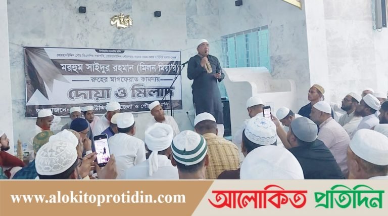 দল-মত নির্বিশেষে মিলন মিয়ার কাছে সকলে সমান ছিলেন : এমপি মুকুল