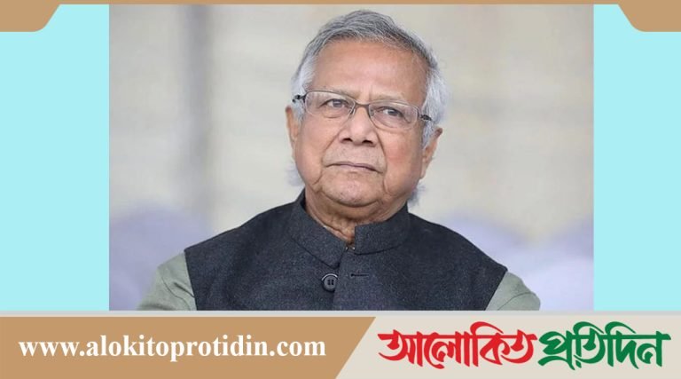 অবশেষে ড. ইউনূসই জাতির কাণ্ডারী