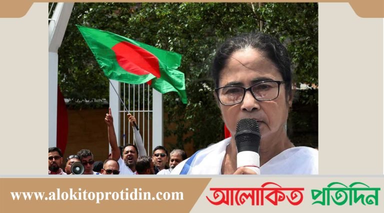 বাংলাদেশ নিয়ে নীরব থাকার নির্দেশ মমতার