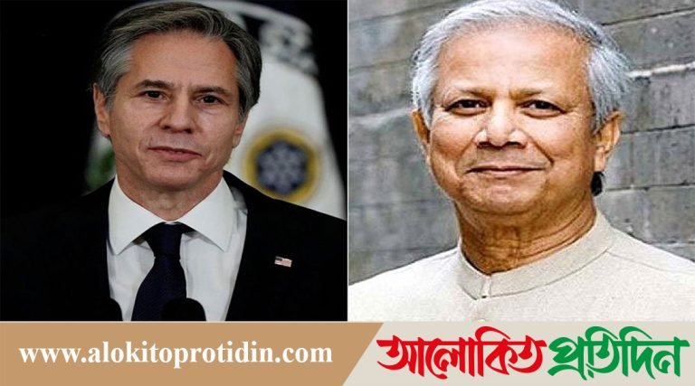 ড. ইউনূসকে প্রয়োজনীয় সহায়তা করতে প্রস্তুত যুক্তরাষ্ট্র