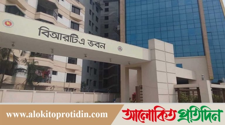 সার্ভার চালু হয়েছে , সেবা নেওয়ার অনুরোধ বিআরটিএ কর্তৃপক্ষের