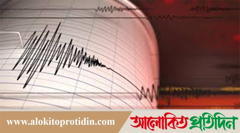 ফিলিপাইনে ৬ দশমিক ৮ মাত্রার ভূমিকম্প