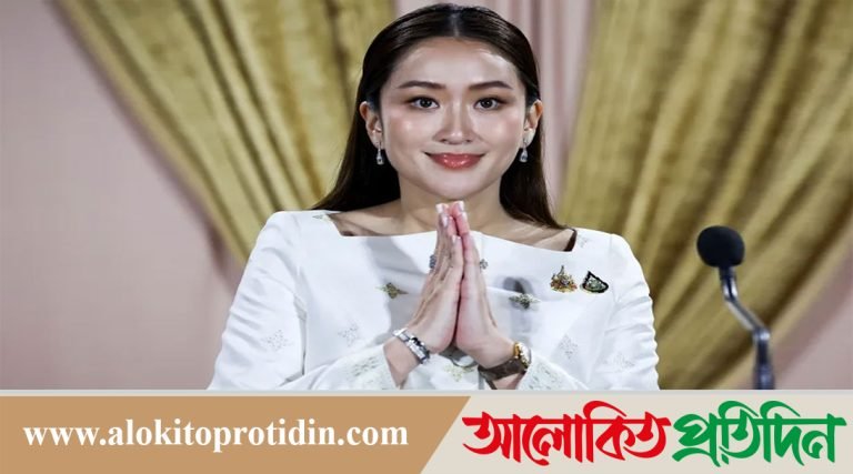 থাইল্যান্ডের প্রধানমন্ত্রী হিসেবে পেতংতার্ন সিনাওয়াত্রা শপথ নিলেন