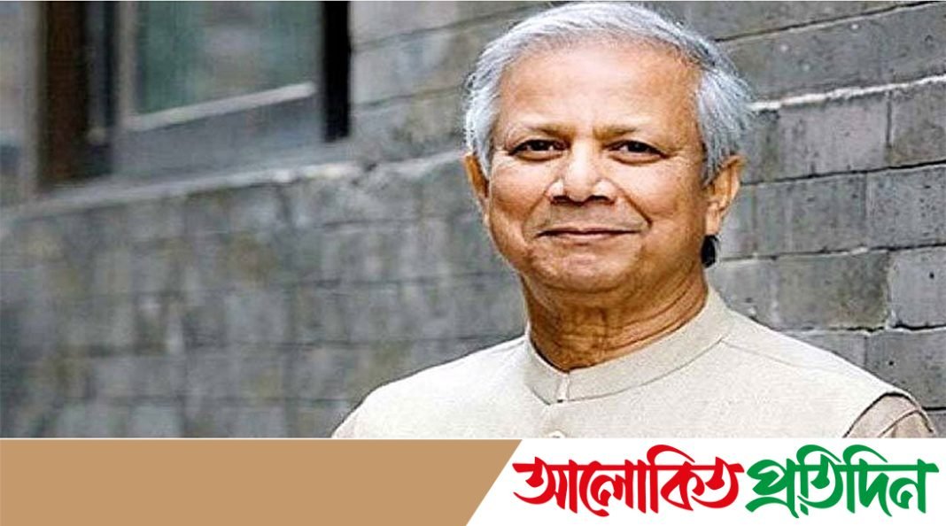 আগামীকাল দেশে ফিরছেন ড. ইউনূস