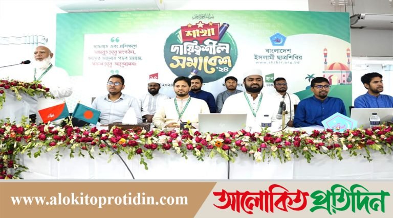 যদি আমরা ভালো কাজ করতে না পারি, তাহলে অন্যায়ে সমাজ ভরে যাবে: ডা. শফিকুর রহমা