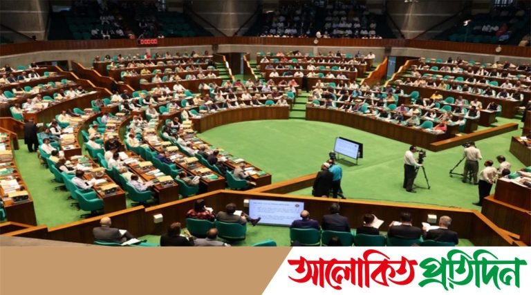 ভেঙে দেওয়া হলো জাতীয় সংসদ