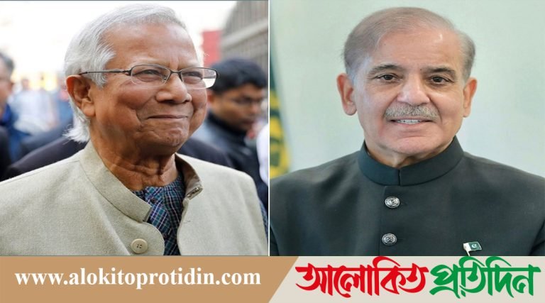 ইউনূস-শেহবাজ ফোনালাপ, ঘনিষ্ঠভাবে কাজ করবে দুই দেশ