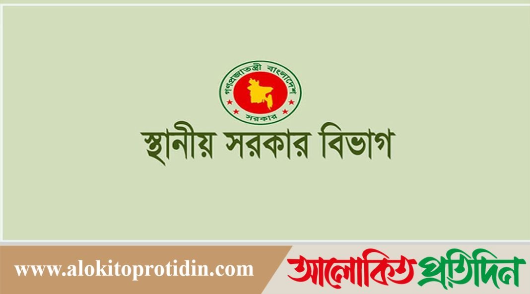 জন্ম ও মৃত্যু নিবন্ধনে নতুন নির্দেশনা