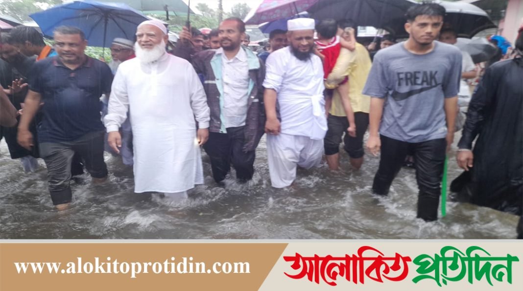 পানিবন্দি মানুষের পাশে দাঁড়াতে আহ্বান জানিয়েছেন জামায়াতের আমির