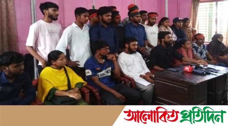 গাইবান্ধায় বৈষম্যবিরোধী ছাত্র আন্দোলনের সংবাদ সম্মেলন