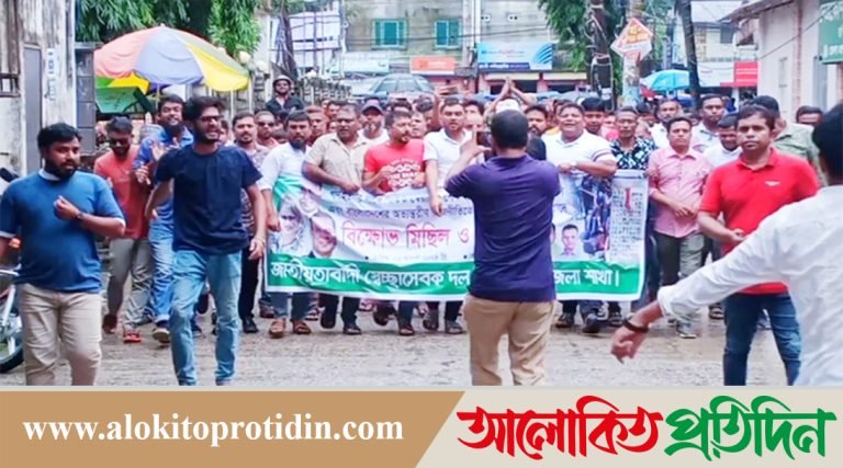 শেখ হাসিনার ফাঁসির দাবীতে নেত্রকোণায় স্বেচ্ছাসেবক দলের বিক্ষোভ মিছিল ও সমাবেশ