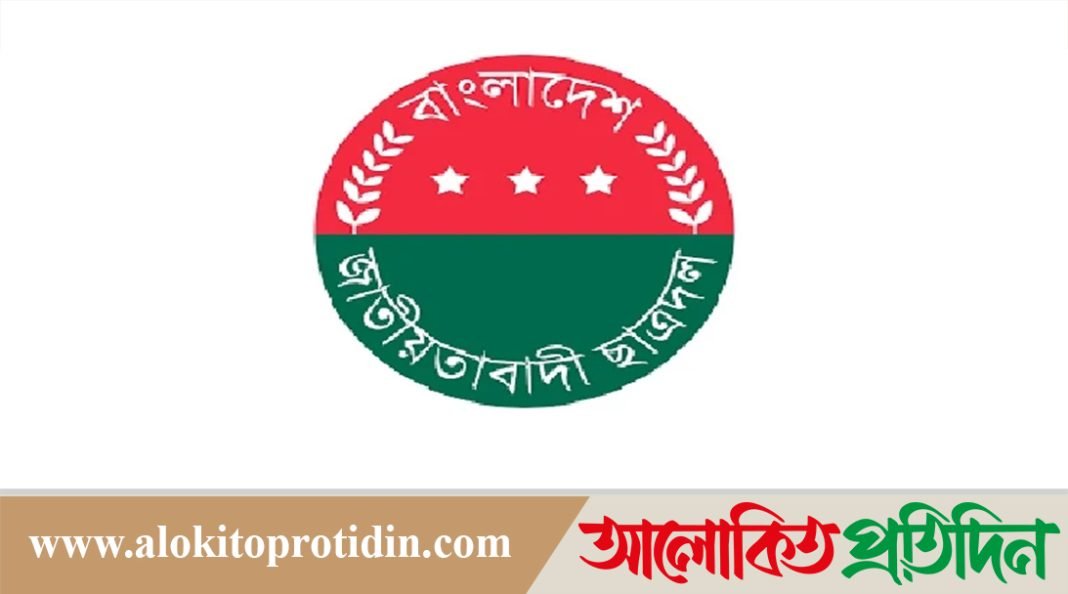 বৈষম্যবিরোধী ছাত্র জনতার আন্দোলনে ছাত্রদলের ৩২ নেতা নিহত