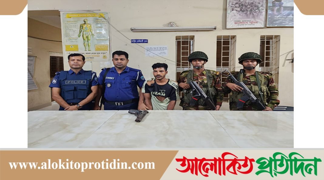 নোয়াখালীতে লুটের পিস্তল বিক্রির চেষ্টা,গ্রেপ্তার-১