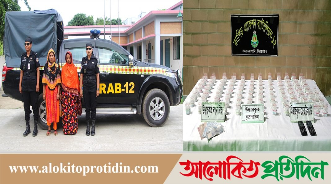 সিরাজগঞ্জে র‌্যাবের অভিযানে ৯৯০ পিস নেশাজাতীয় ইনজেকশনসহ গ্রেফতার-২ 