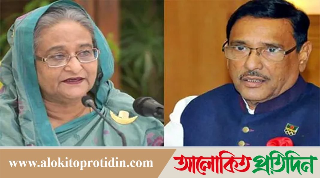 শেখ হাসিনা ও কাদেরসহ ৭ জনের বিরুদ্ধে হত্যা মামলা