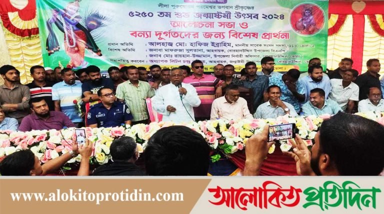 বোরহানউ‌দ্দি‌নে শ্রীকৃ‌ষ্ণের জন্মাষ্টমী র‌্যালি, আ‌লোচনা সভা ও বন‌্যার্তদের জন‌্য প্রার্থনা