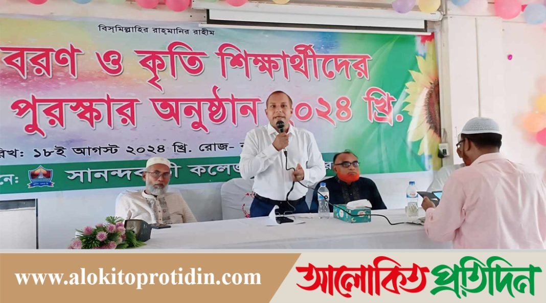 দেওয়ানগঞ্জের সানন্দবাড়ী কলেজে নবীন বরণ ও উদ্দীপনা পুরস্কার বিতরণ অনুষ্ঠিত