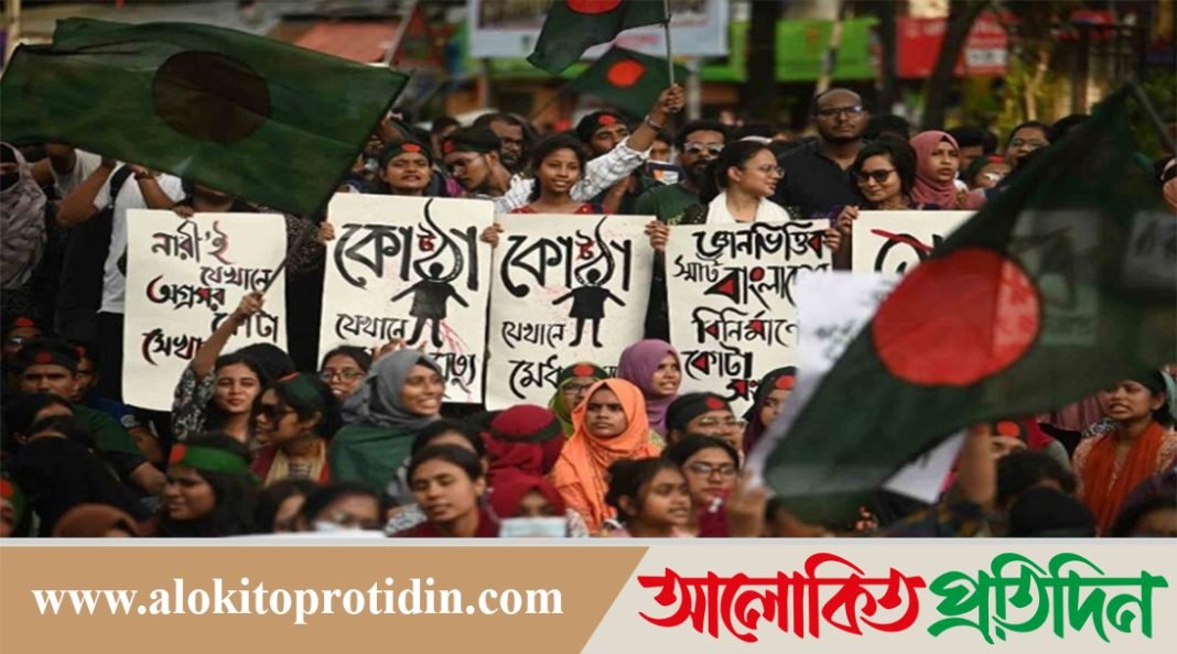 আগামীকালের নতুন কর্মসূচি ঘোষণা বৈষম্যবিরোধী ছাত্র আন্দোলনের