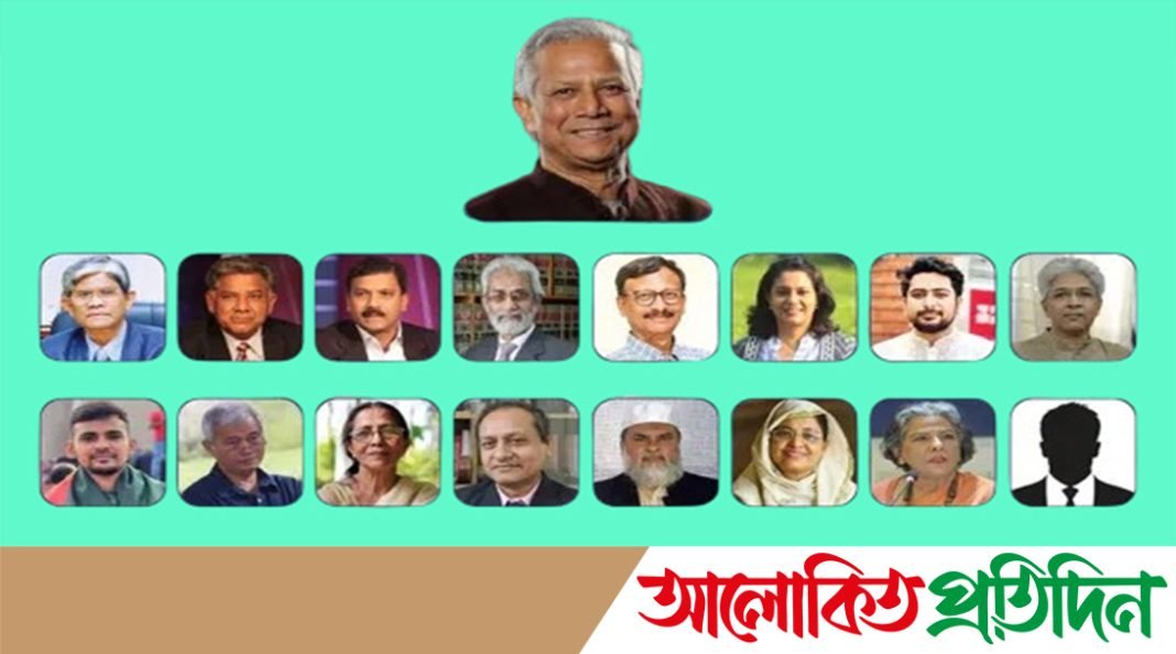 অন্তর্বর্তী সরকারে উপদেষ্টারা কে কোন দফতর  দায়িত্ব পেলেন