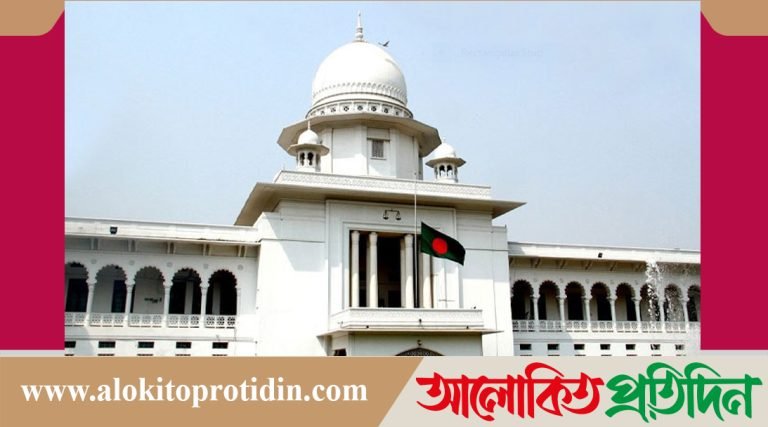 আন্দোলনে পুলিশের গুলি বন্ধের রিট খারিজ করে দিয়েছেন: হাইকোর্ট