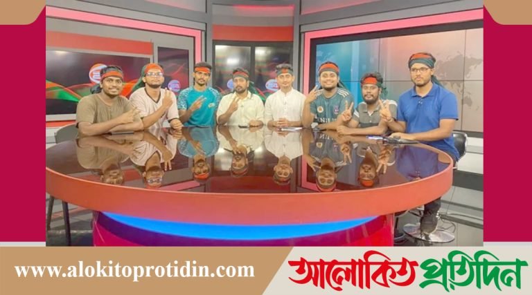 জাতীয় সরকারের রূপরেখা ঘোষণা করবে: বৈষম্যবিরোধী ছাত্র আন্দোলন!