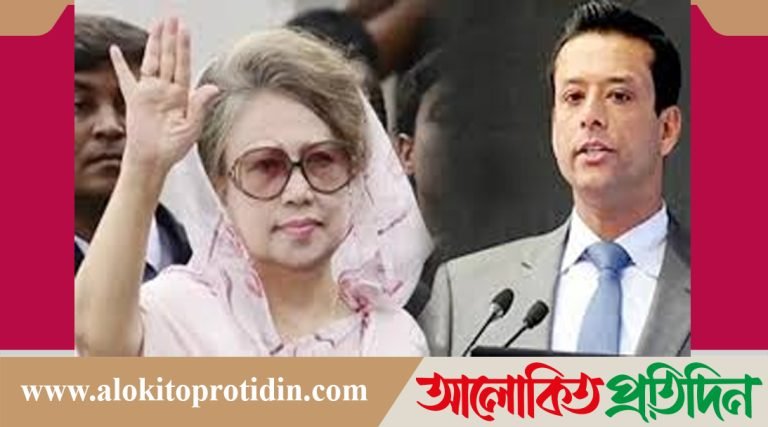 খালেদা জিয়ার প্রশংসা করলেন সজীব ওয়াজেদ জয়