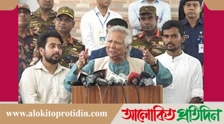 অ্যাকশন শুরু হলে সমর্থন চাই: ড. মুহাম্মদ ইউনূস