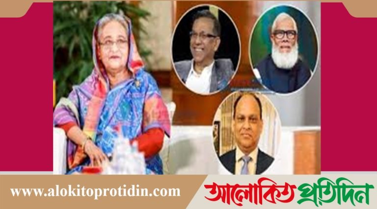 শেখ হাসিনার নির্দেশে আমরা সব করেছি: আনিসুল, সালমান ও জিয়াউলের দায় স্বীকার!