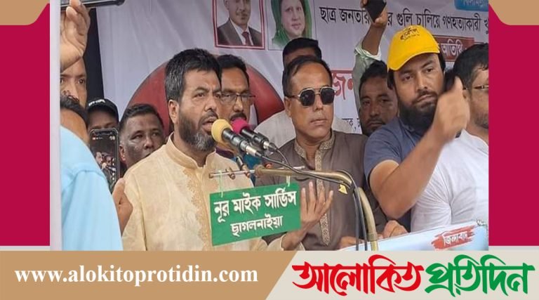 ছাগলনাইয়ায় বিএনপির অবস্থান কর্মসূচি ও সমাবেশে মজনু