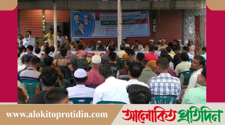 খালেদা জিয়ার সুস্থতা ও শহীদ ছাত্রদের আত্মার মাগফেরাত কামনায় দোয়া মাহফিল