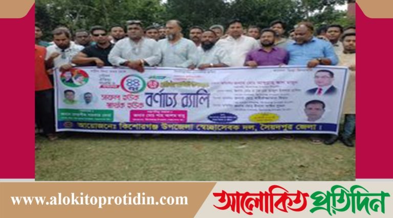 ‘নয় হিংসা, নয় প্রতিশোধ, প্রতিবাদেই হোক প্রতিরোধ’