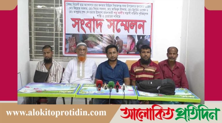 সিরাজগঞ্জে ছাত্র-জনতার ওপর হামলা: আসামিদের গ্রেপ্তার দাবি!