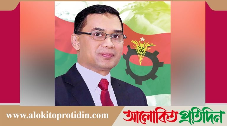 জনগণের ভোটে নির্বাচিত হলে, দেশে  গুম খুন রোধে আইন করা হবে : তারেক রহমান