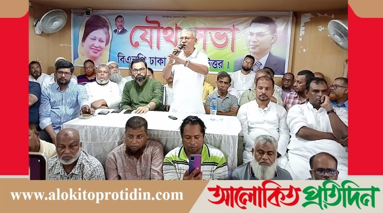 ৯৫ ভাগ দেশ স্বাধীন হলেও ৫ ভাগ এখনও বাকী : সাইফুল আলম নীরব 