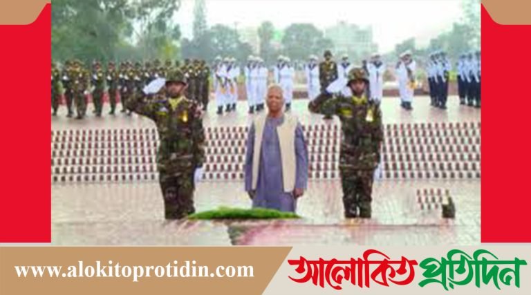 জাতীয় স্মৃতিসৌধে অন্তর্বর্তী সরকারের প্রধান উপদেষ্টা ড. ইউনূসের শ্রদ্ধা