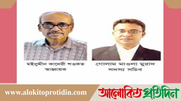 চট্টগ্রাম প্রেসক্লাব এর অন্তবর্তী কালীন ব্যবস্থাপনা কমিটি গঠিত
