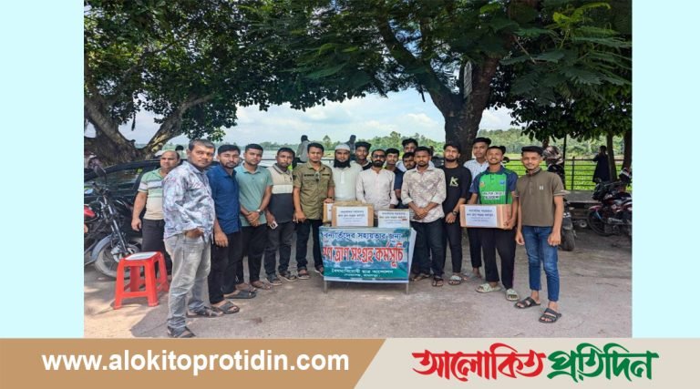 দেওয়ানগঞ্জে বৈষম্যবিরোধী ছাত্রদের উদ্যোগে বন্যার্তদের জন্য গণত্রাণ সংগ্রহ কর্মসূচি