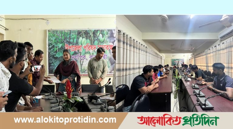 দুর্গাপুরে সাংবাদিকদের সাথে ইউএনও’র মতবিনিময়
