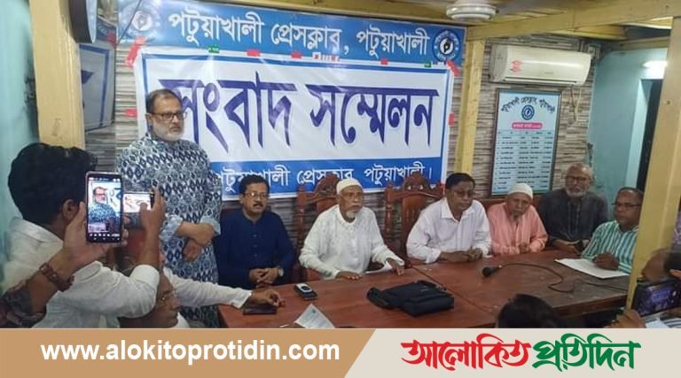 পটুয়াখালীতে আইন শৃংখলা ফিরিয়ে আনতে জেলা বিএনপির সংবাদ সম্মেলন