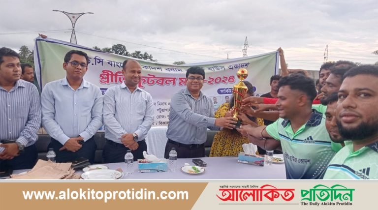 পটুয়াখালীতে প্রীতি ফুটবল ম্যাচ-২০২৪ অনুষ্ঠিত