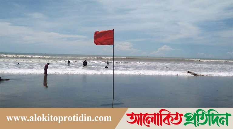 সমুদ্র বন্দরে ৩ নম্বর সতর্ক সংকেত
