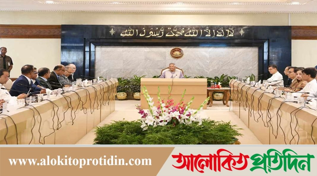 সচিবদের সঙ্গে প্রথম বৈঠক করছেন প্রধান উপদেষ্টা
