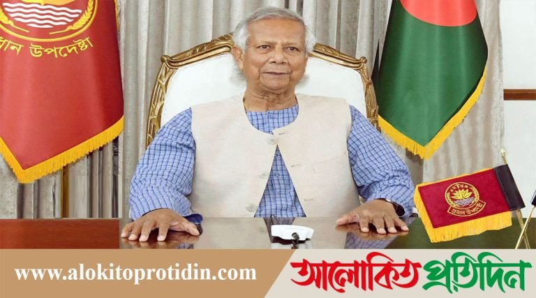 সীমান্তে হত্যাকাণ্ড নিষ্ঠুরতা এবং ইহা বন্ধ হওয়া প্রয়োজন : ড. ইউনূস