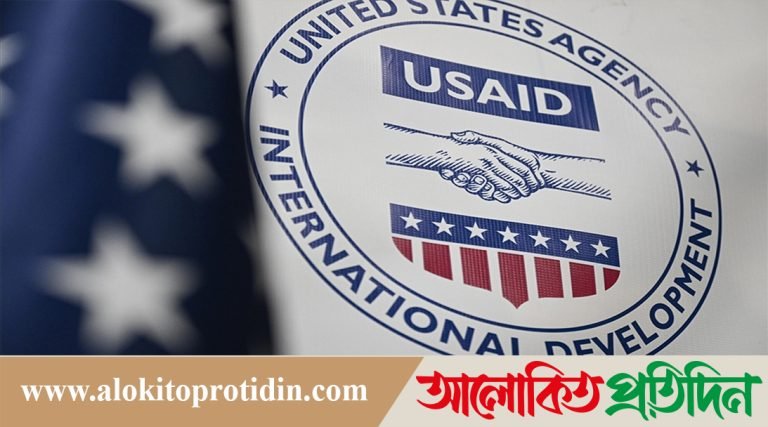 বাংলাদেশকে ২০০ মি‌লিয়ন ডলারের আর্থিক সহায়তা দিবে যুক্তরাষ্ট্র