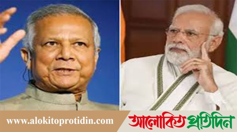 যুক্তরাষ্ট্রের নিউইয়র্কে ড. ইউনূস ও মোদির বৈঠক হবে না